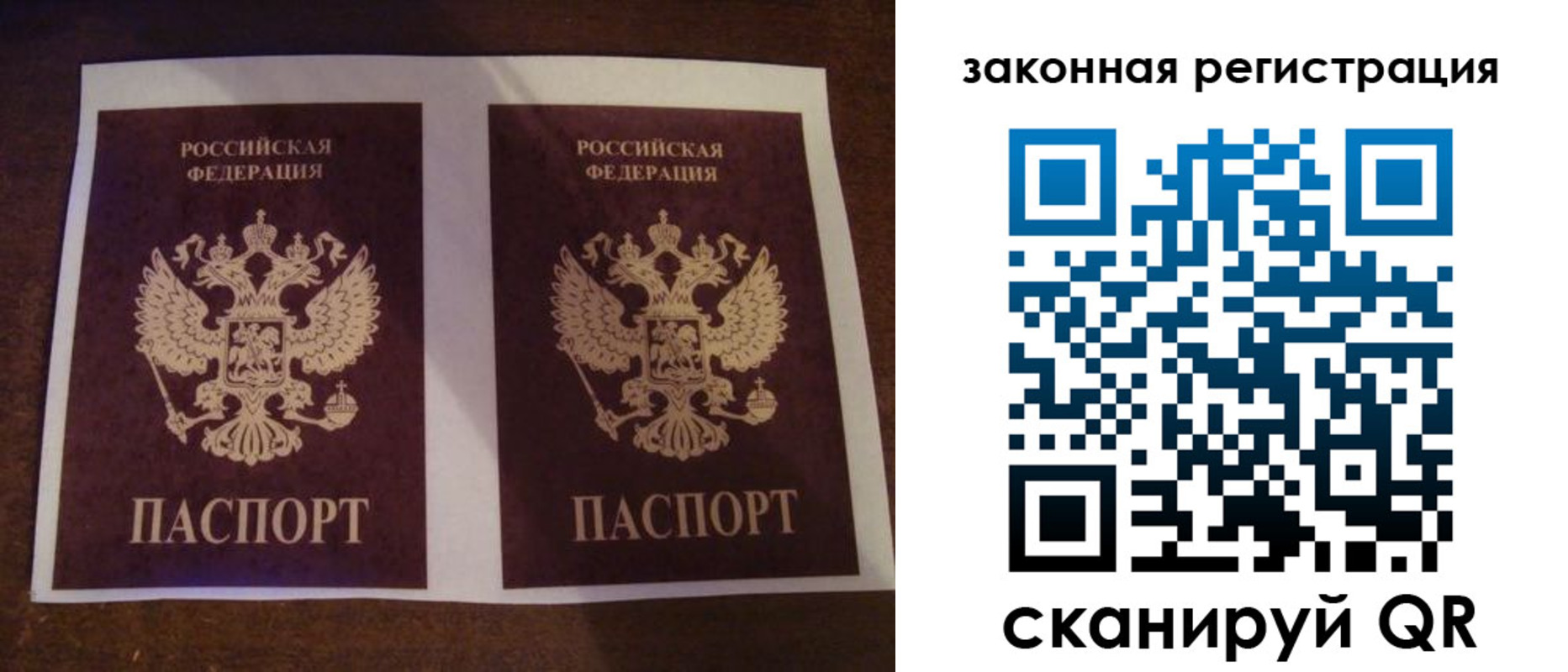 временная регистрация собственник в Онеге