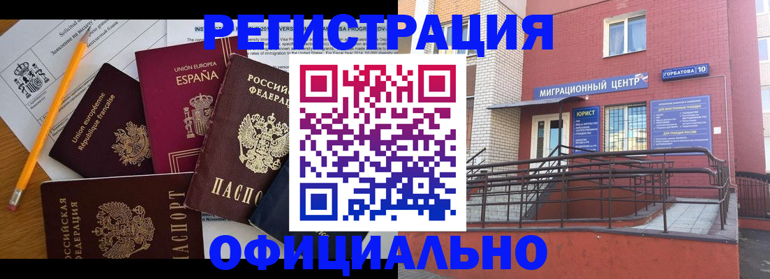 найти адрес прописки в Онеге
