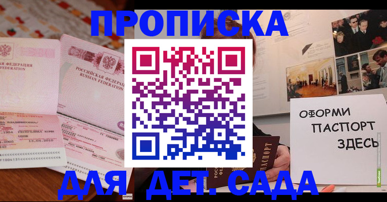 форма 3 в Онеге